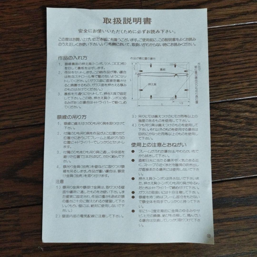 【２０年以上前の新品未使用】額縁　油絵　油彩　金　ゴールド　木製 Ｆ４