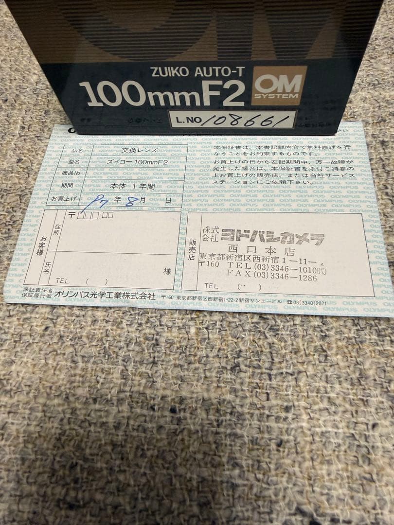 新品OLYMPUS オリンパス ZUIKO AUTO-T 100mm F2