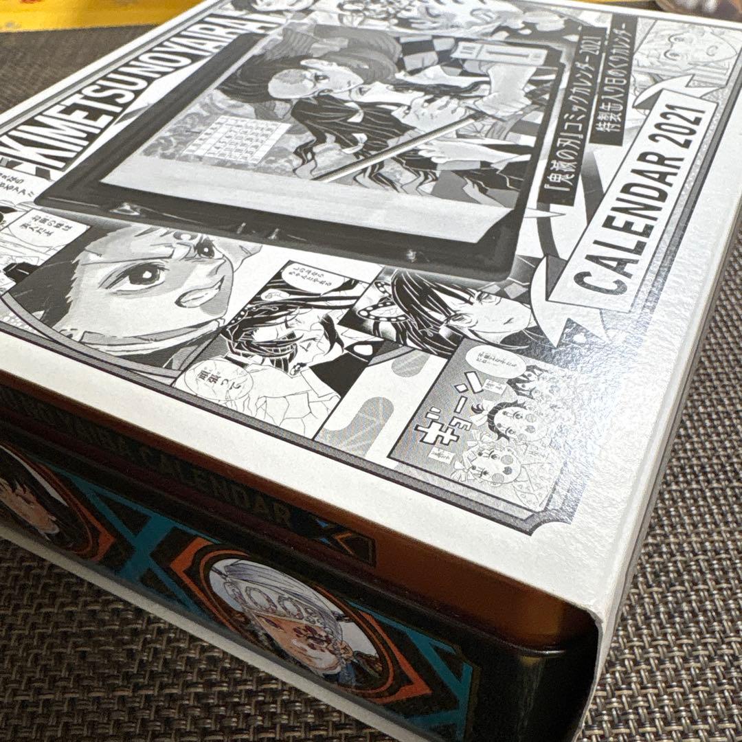 KIMETSU NO YAIBA CALENDAR 2021 日めくりは未使用