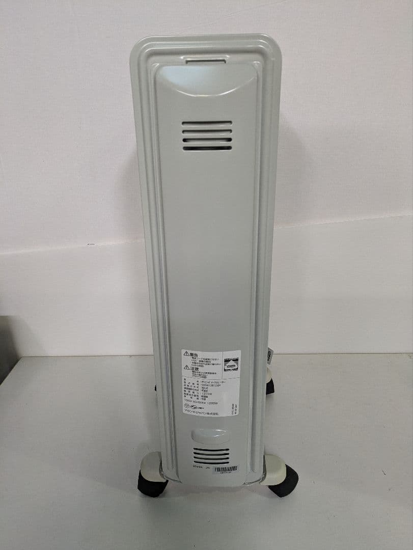 デロンギ オイルヒーター デジタルラディアント KHD410812-BK 中古