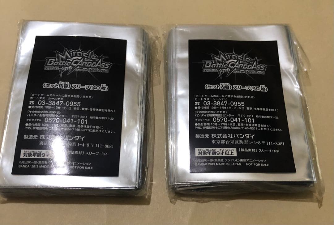 ミラバト　ワンピースカードゲーム　スリーブ　40枚　2セット 未開封　ルフィ