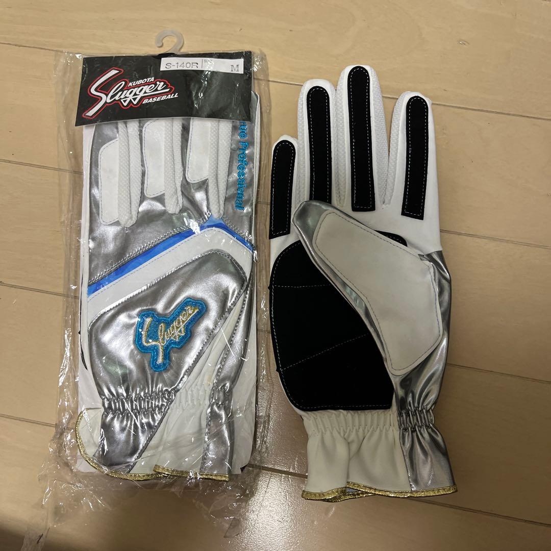 久保田スラッガー　走塁用手袋