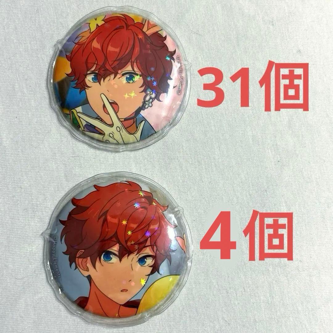 天城一彩 缶バッジ 31個 shuffle あんスタ