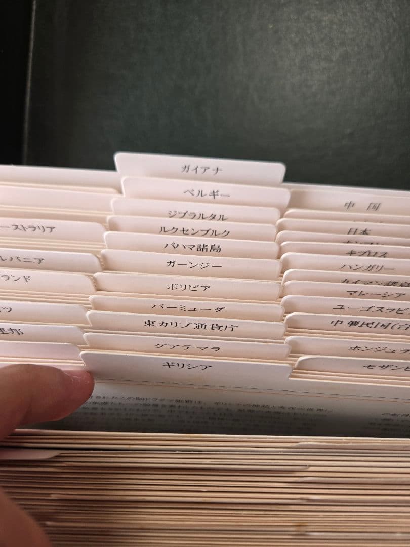 BANKNOTES OF ALL NATION フランクリン•ミント