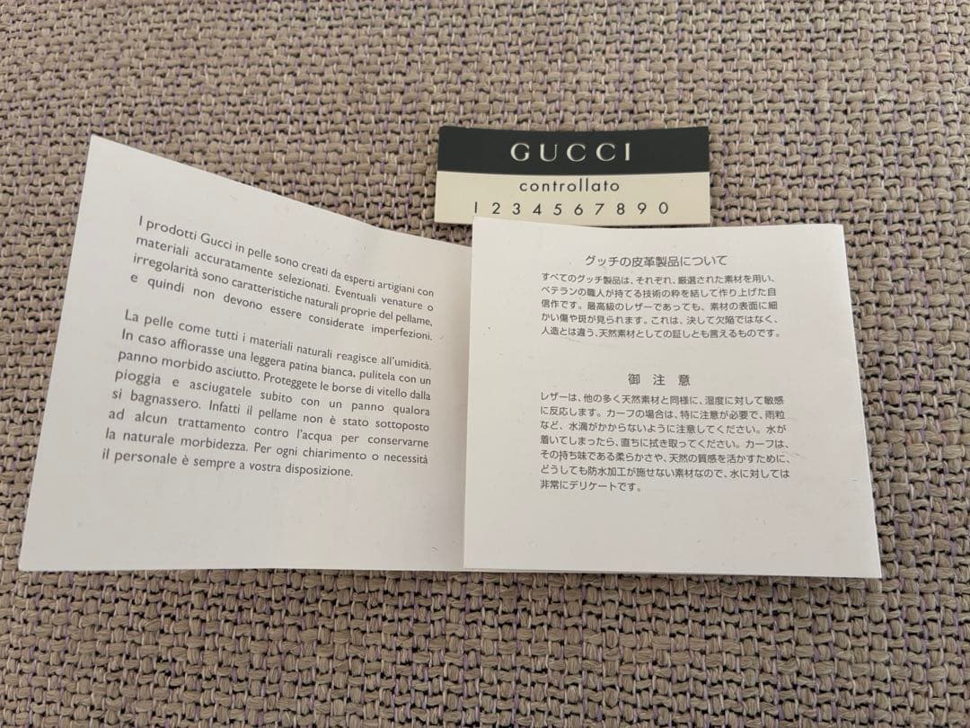 【GUCCI】ブラックスエード ショルダーバッグ