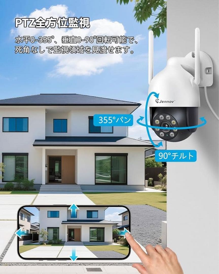 防犯カメラ 屋外 ワイヤレス 500万画4台セット AI人体検知 2TBHDD