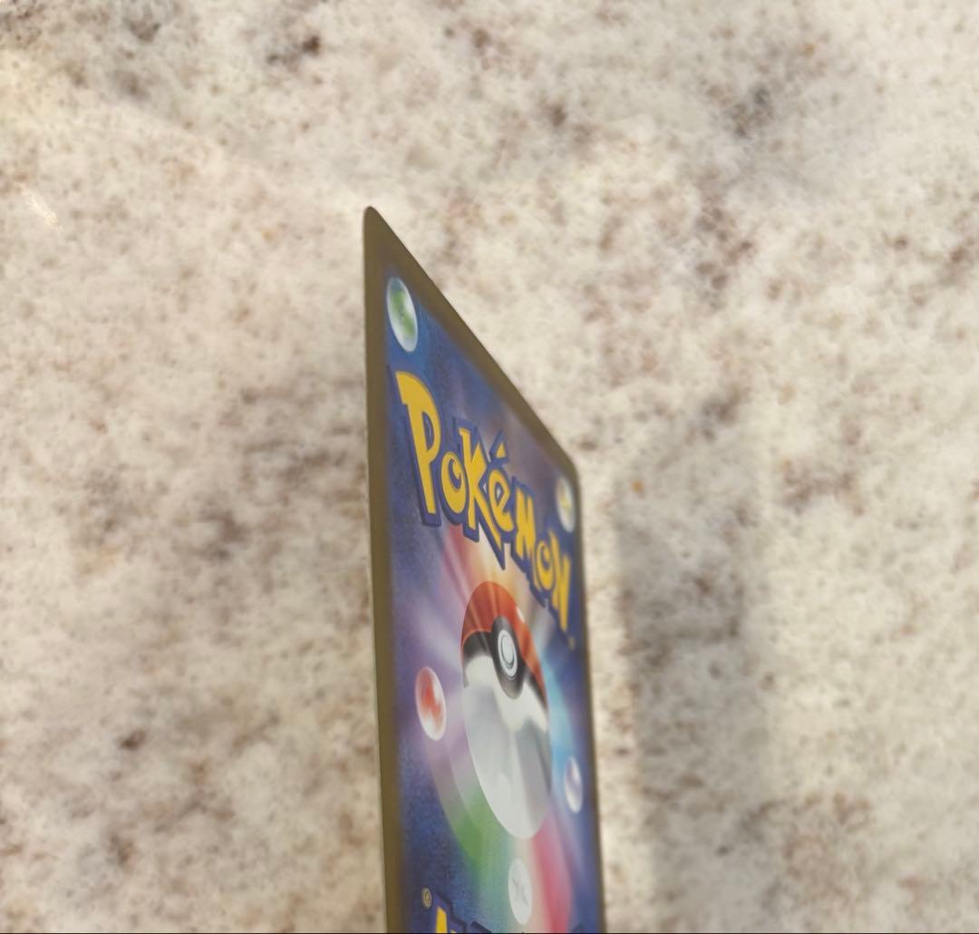 【最終値下げ】メガカイリューexMUR＋1BOXセット