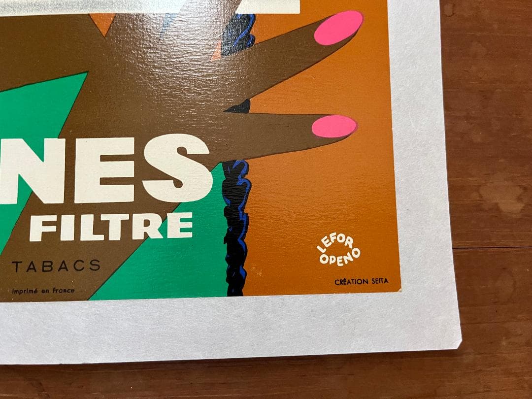 Gitanes by Lefor Openo 1960s リトポスター