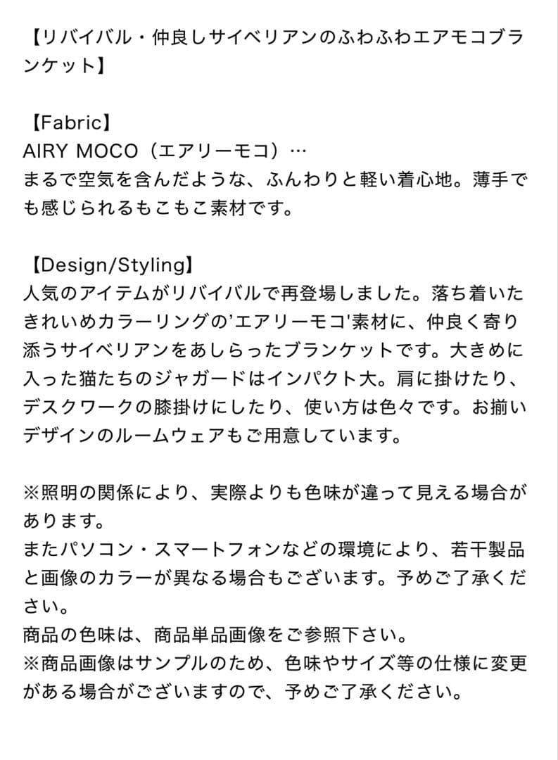新品♡ジェラートピケ♡ ツインキャットジャガードブランケット　ピンク　今季