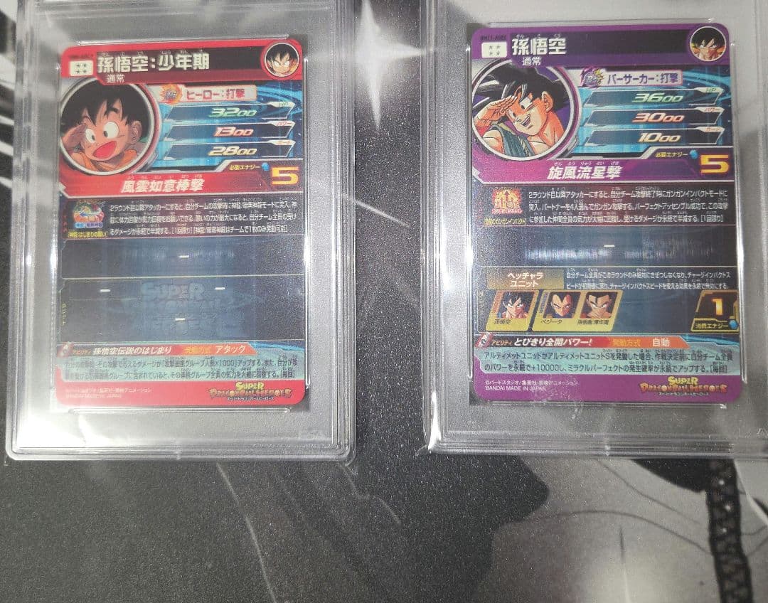 BM11-ASEC パラレルPSA10 UGM5-ASEC パラレルPSA10