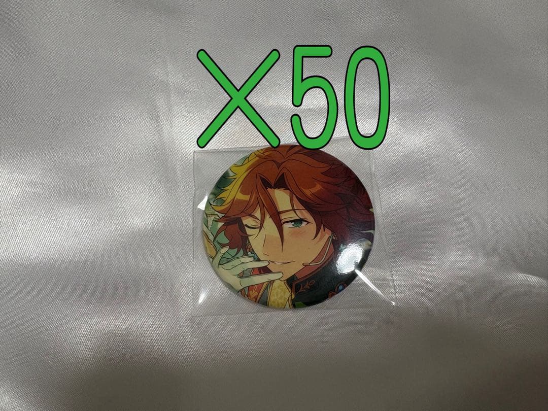 あんスタ フィーチャー2 缶バッジ 2024 SPRING 三毛縞斑 50点