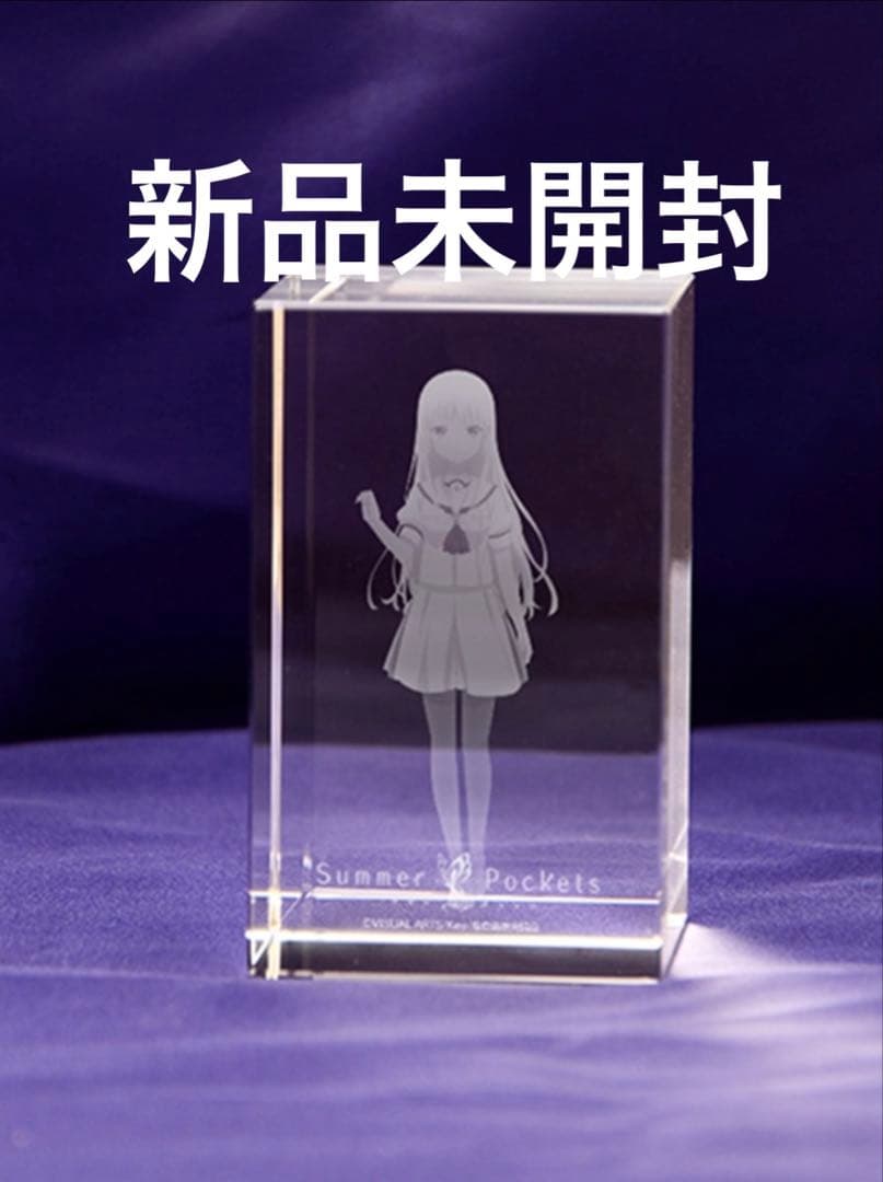 【未開封品】3Dクリスタル 鳴瀬しろは Summer Pockets 特典