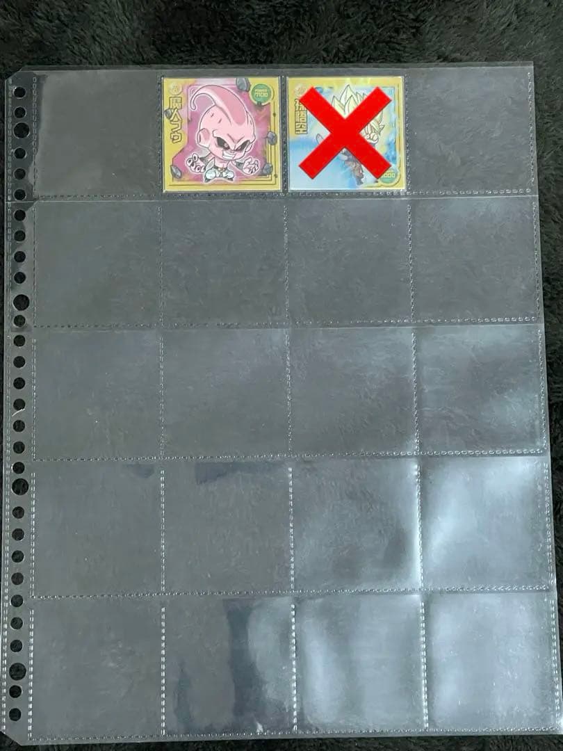 ドラゴンボール　ウエハース　シール