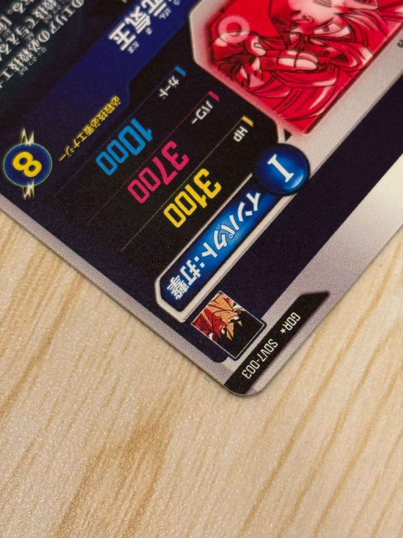 SDV7-003 パラレル 孫悟空