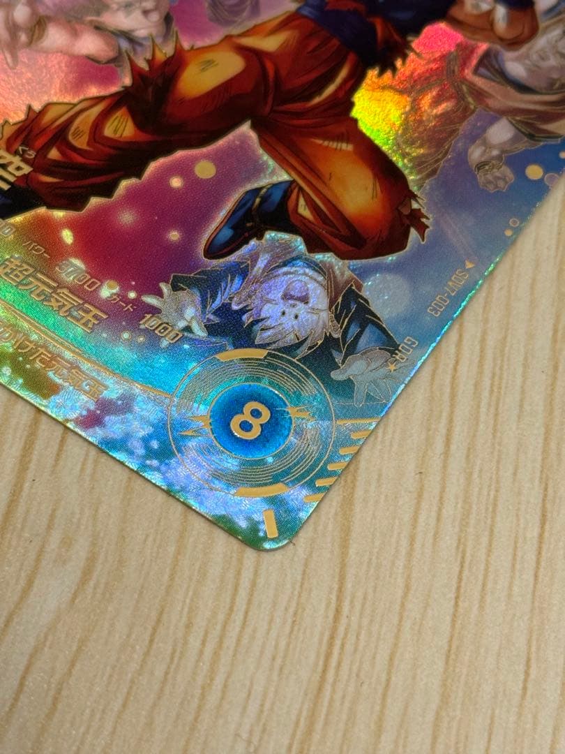 SDV7-003 パラレル 孫悟空