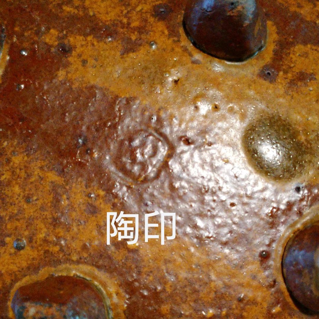 益子・馬場由知子 葉形皿 5客