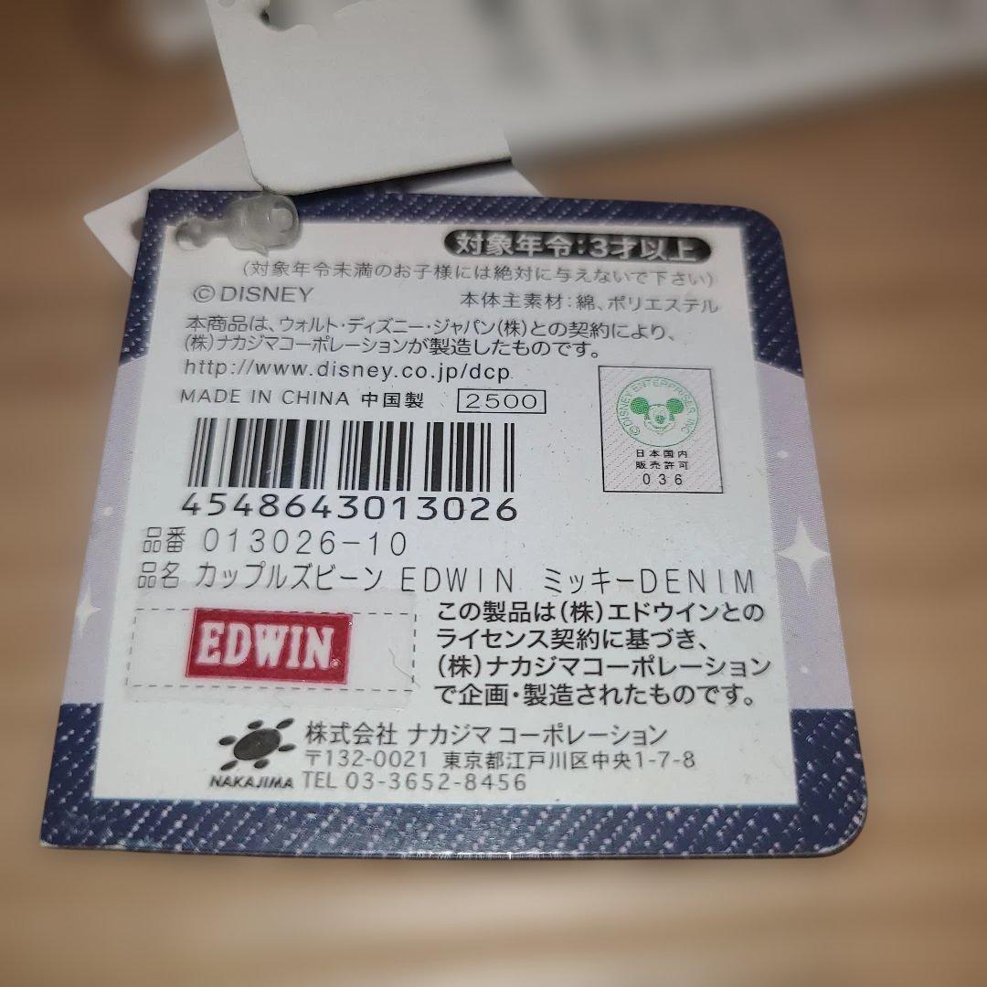 ✨美品✨EDWIN ディズニー 50周年 デニム ぬいぐるみ