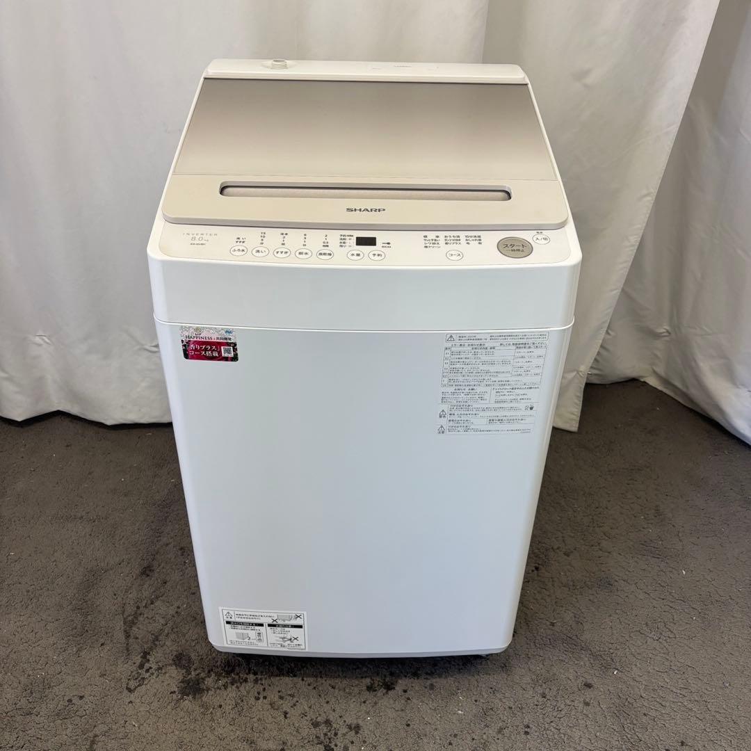 84　SHARP　洗濯機　8キロ　設置無料　23年製　綺麗　中古　安い‼️