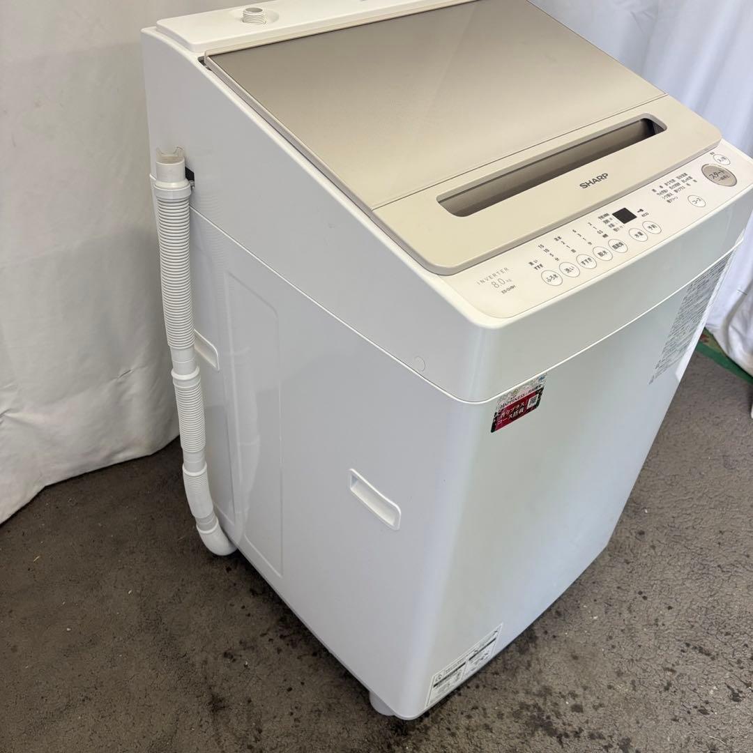 84　SHARP　洗濯機　8キロ　設置無料　23年製　綺麗　中古　安い‼️