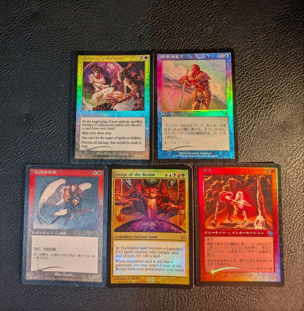 ロ*ロ様 マジック：ザ・ギャザリング　Foil まとめ売り