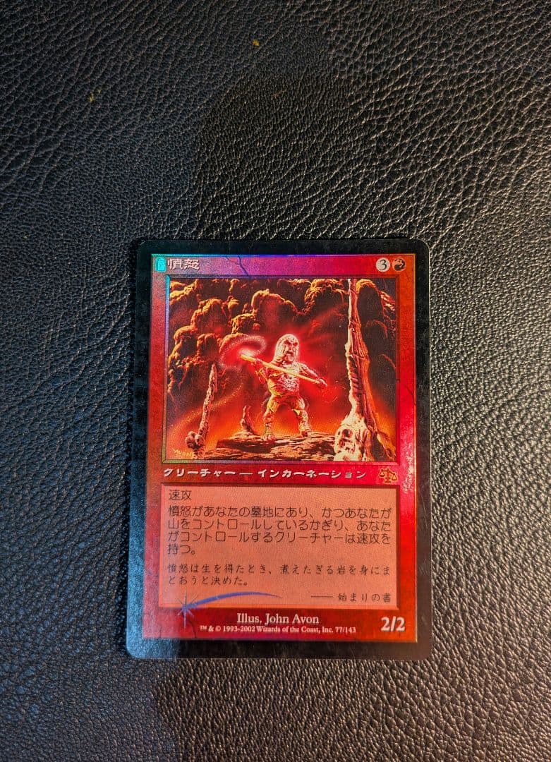 ロ*ロ様 マジック：ザ・ギャザリング　Foil まとめ売り