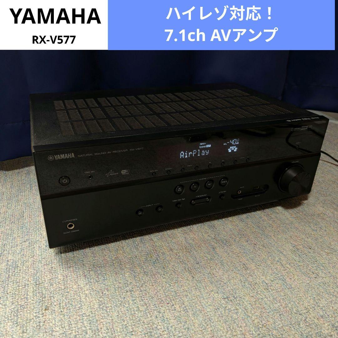 YAMAHA 7.1ch AVアンプ RX-V577