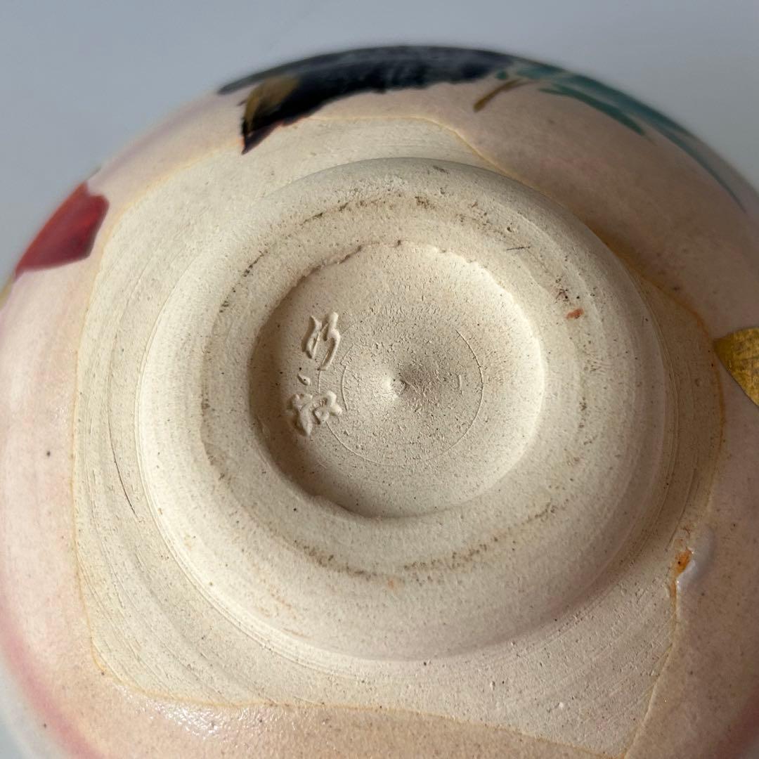 茶道具　光琳竹図　茶碗　三浦竹軒　共箱　竹絵　琳派　京焼　三代　三浦竹泉　薄茶