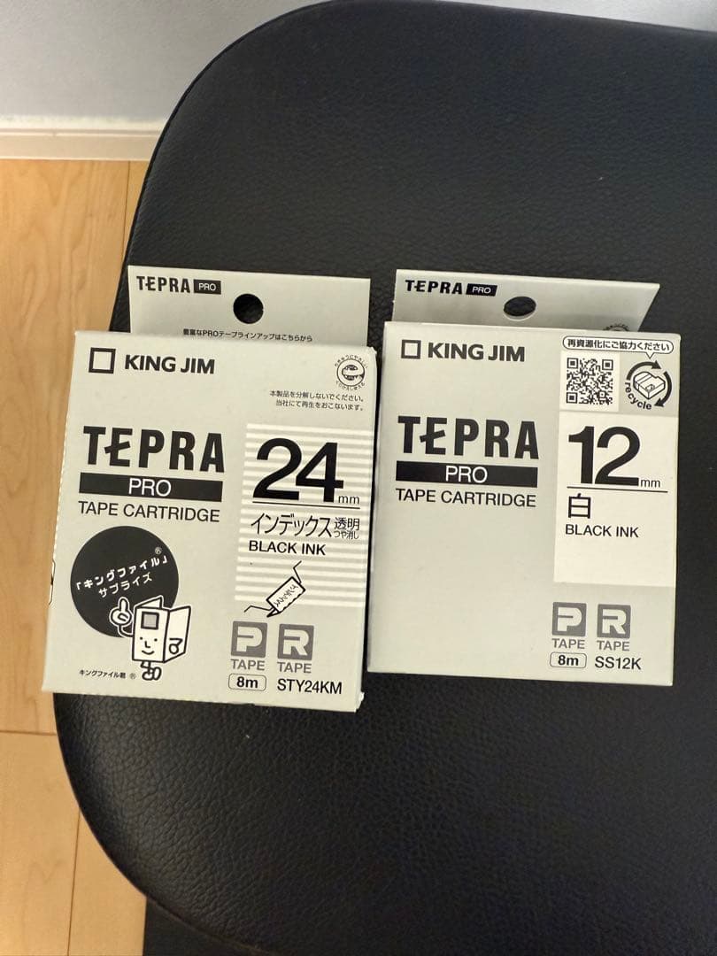 キングジム ラベルプリンター MARK SR-MK1