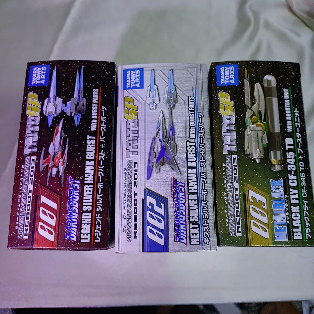 未開封　シューティングゲームヒストリカ　ダライアスバーストバーストパーツ付