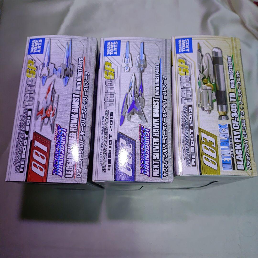 未開封　シューティングゲームヒストリカ　ダライアスバーストバーストパーツ付