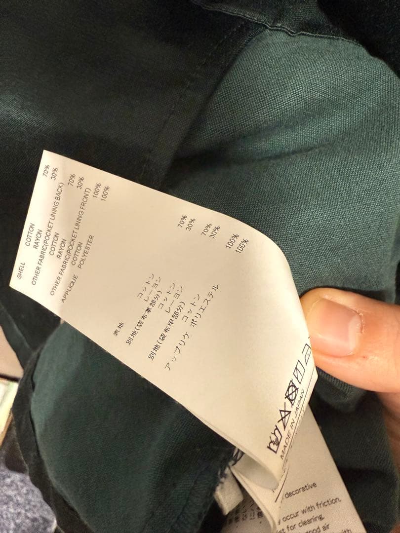 Wtaps Chief / Jacket / CTRY. Satin. グリーン