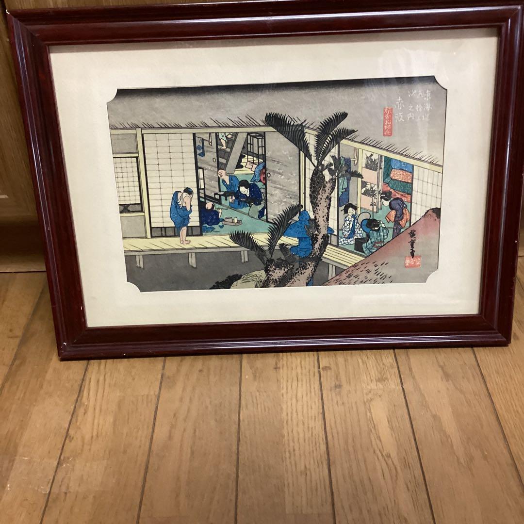 東海道五拾三次之内　赤坂　旅舎女中風景【旅宿状態図】　保永堂版　EH