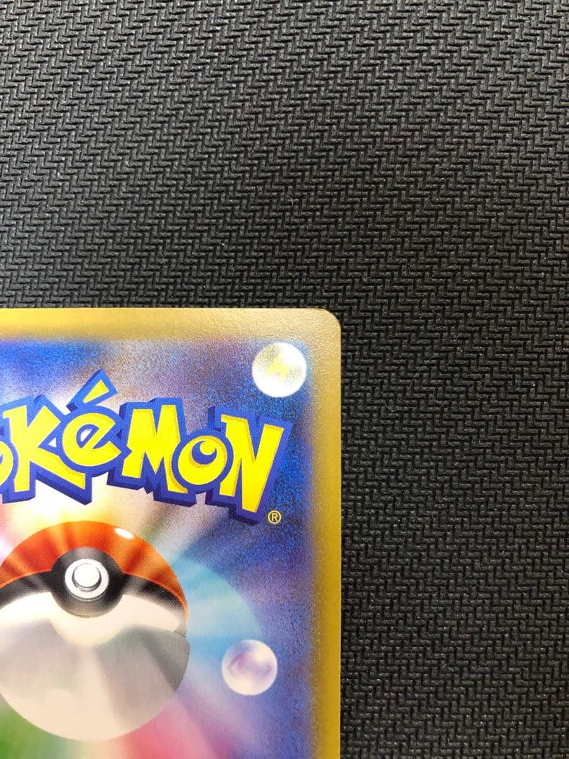 ポケモンカード　メガリザードンX　ex sar インフェルノX 新品未使用