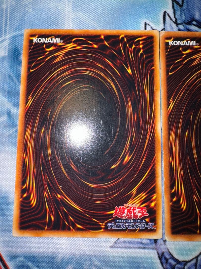 遊戯王　青眼の白龍　初期　ウルトラ　3枚セット