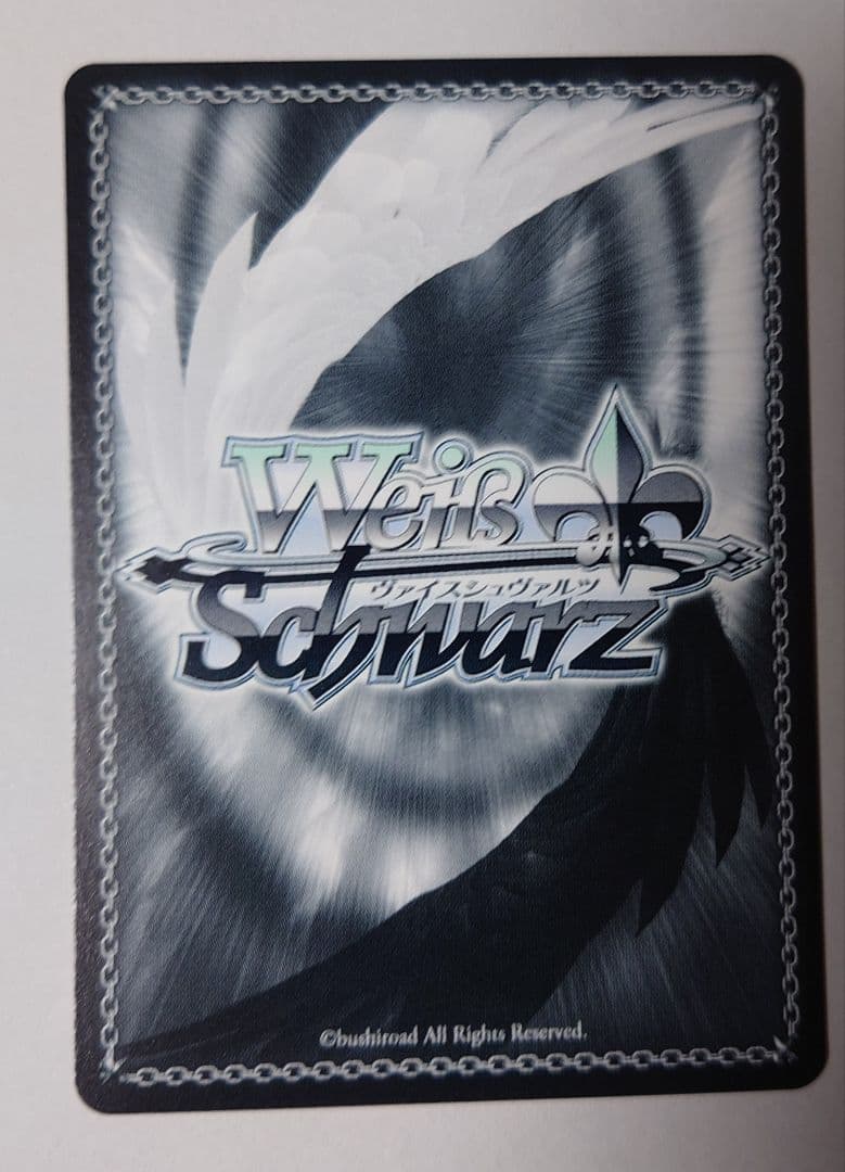 ヴァイス　信用の証　ヘスティア SPサイン