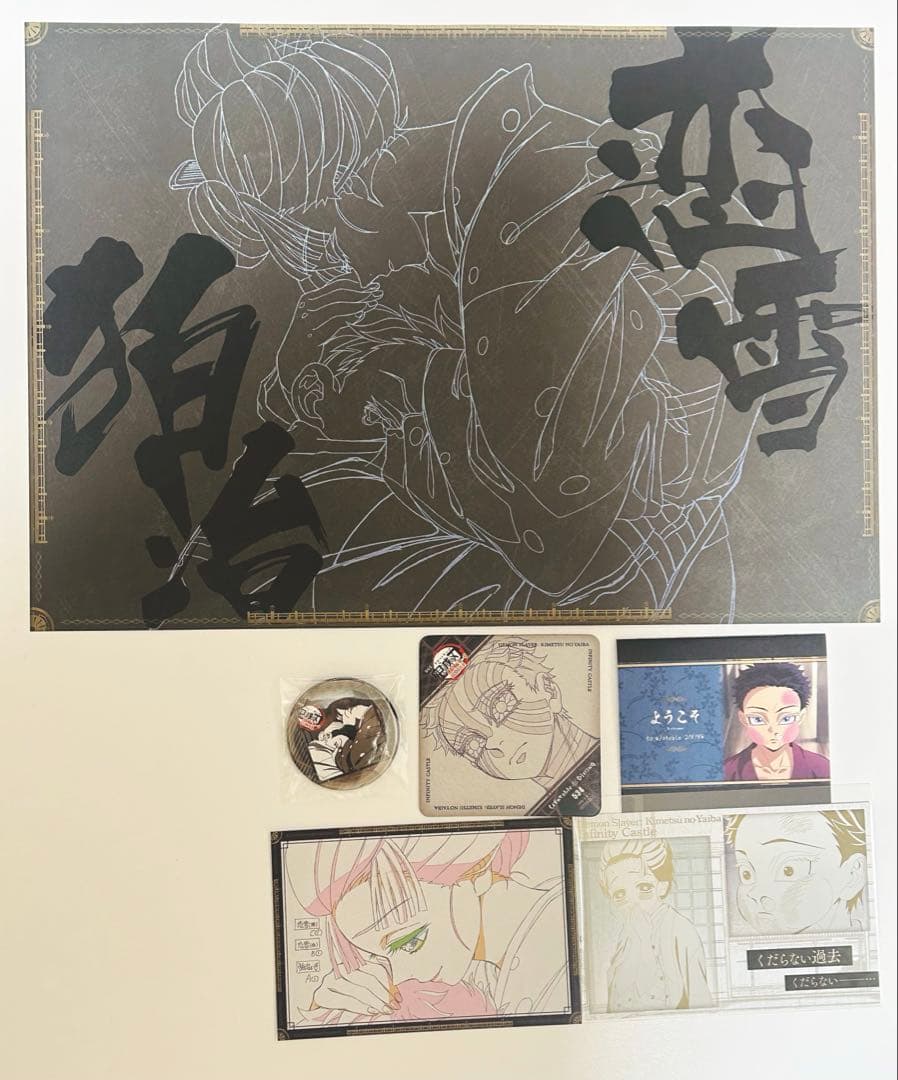 鬼滅の刃 ufotable ダイニング ランチョン 狛治 恋雪