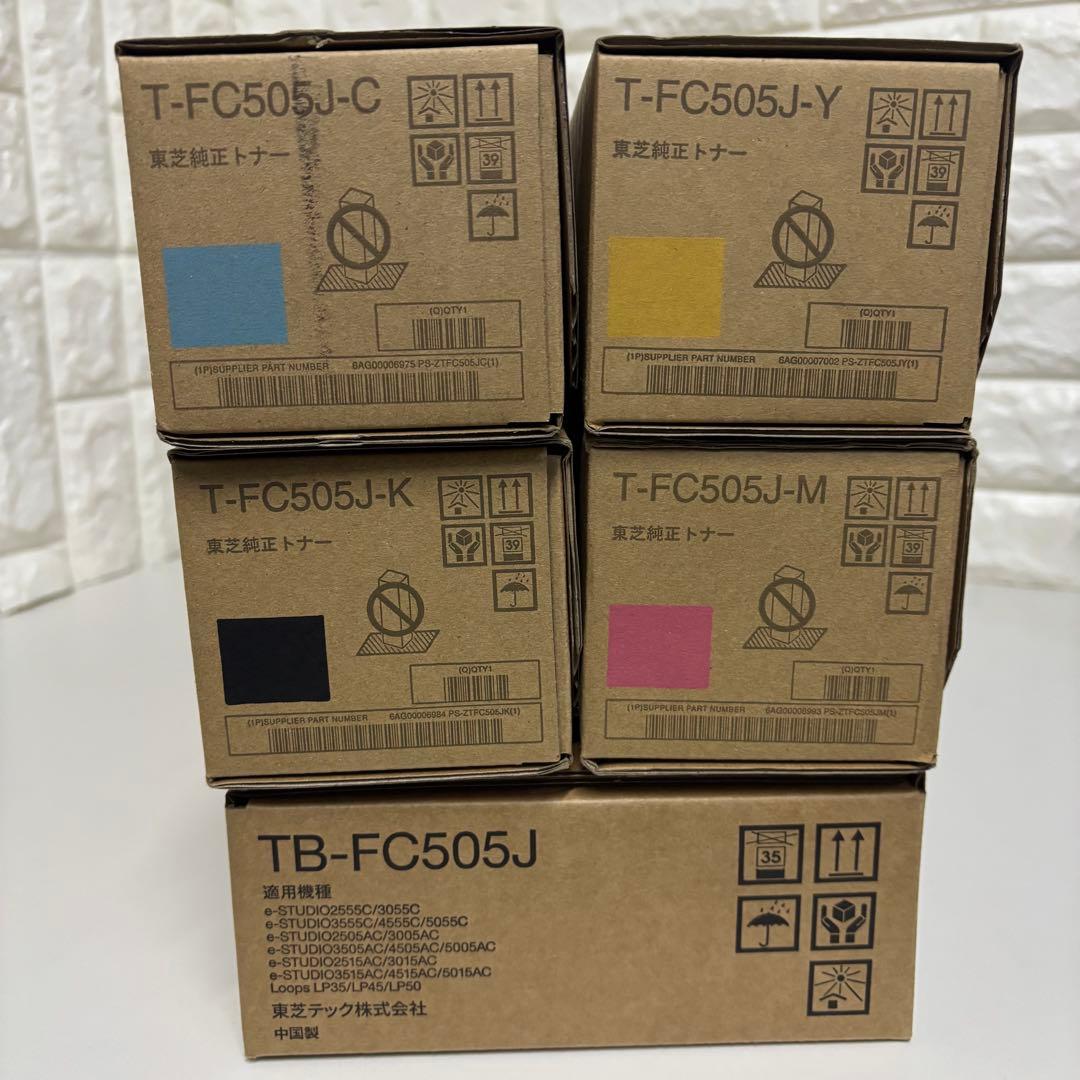 ➁ 東芝 純正トナー T-FC505J カートリッジ　廃トナーボックス