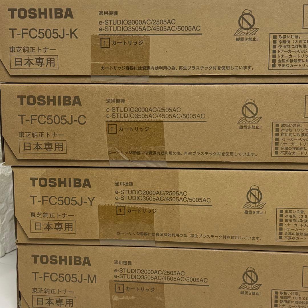 ➁ 東芝 純正トナー T-FC505J カートリッジ　廃トナーボックス