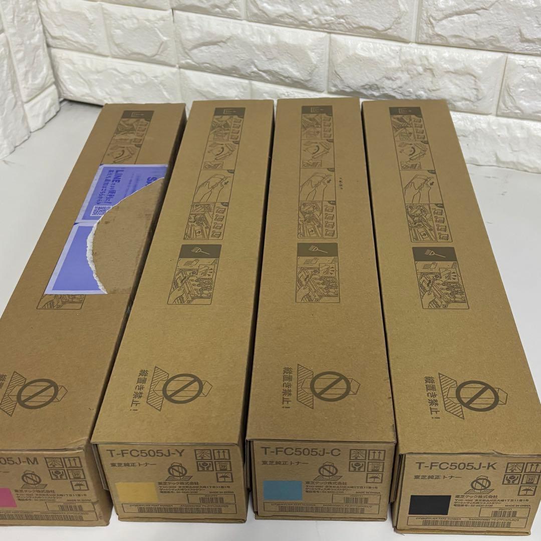 ➁ 東芝 純正トナー T-FC505J カートリッジ　廃トナーボックス