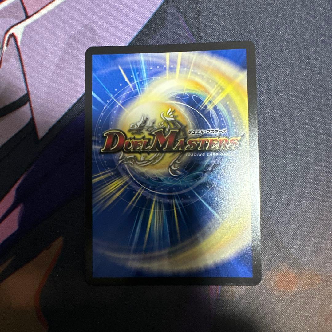 飛翔龍5000vt プロモ