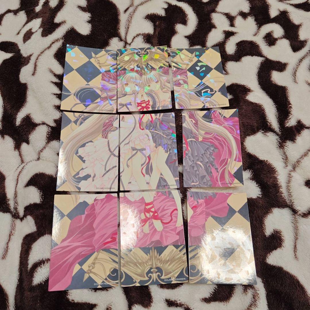 CLAMP　ちょびっツ　原作版　91枚　カード