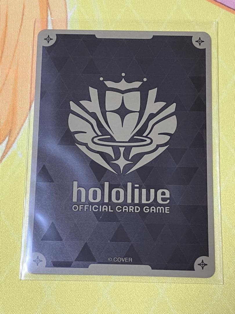 ホロカ　アヤカシヴァーミリオン　風真いろは　UR 1枚