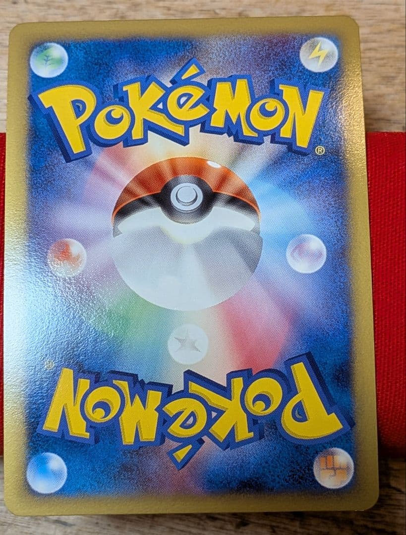 ピ*ウ様 ギザみみピチューM 010/022 アルセウス 超克の時空へ