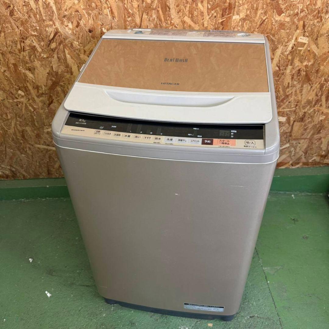 37A3 送料設置無料 日立　洗濯機　18年製　10㌔　冷蔵庫
