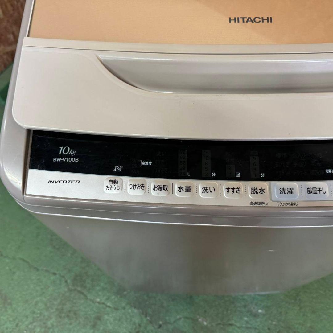 37A3 送料設置無料 日立　洗濯機　18年製　10㌔　冷蔵庫