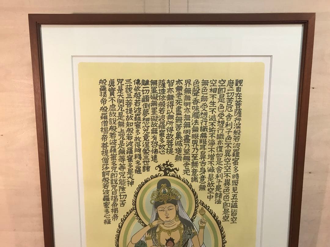 ひこちゃんさま専用　小泉淳作「如意輪観音像」リトグラフ　作品証明シール有り