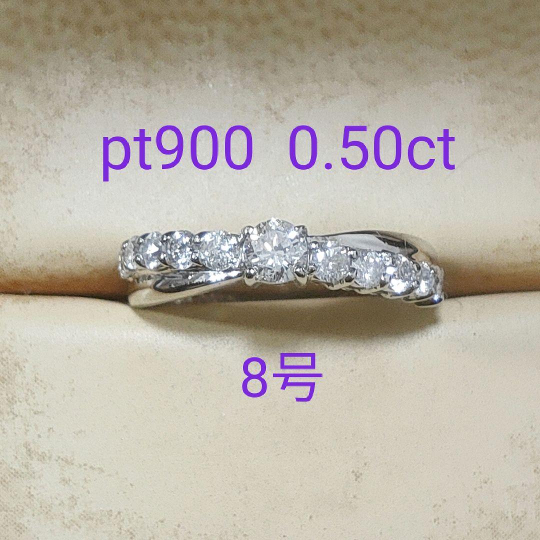 pt900 0.50ct エタニティリング ダイヤモンド ハーフエタニティ 8号