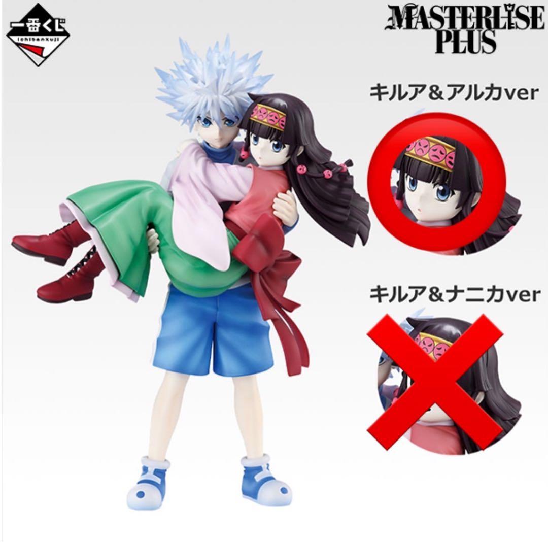 HUNTER×HUNTER 1番くじ　A賞キルア&アルカ　F賞パリストン