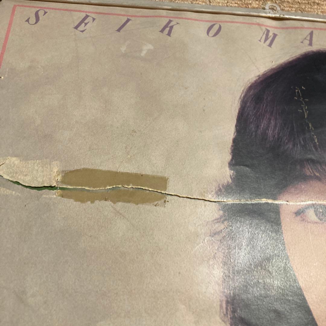 松田聖子 聖少女 1981年　カレンダー