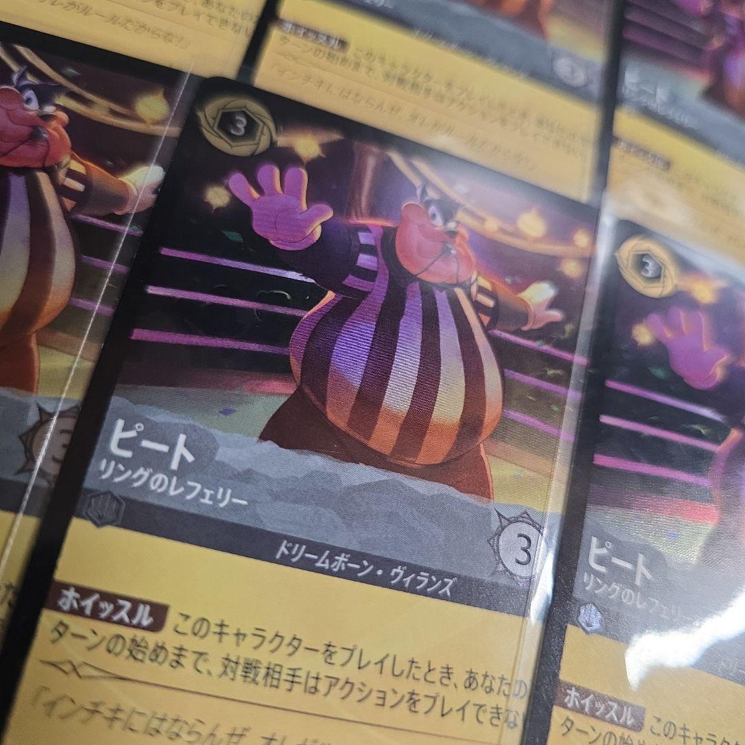 ロルカナ　ピート　ホイル